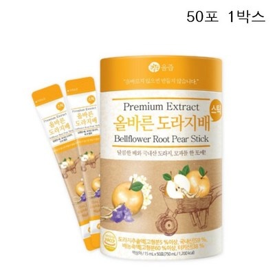 ◀ 2025년 믿고쓰는 혜자템▶ 배와도라지 최저가 정보 BEST 7