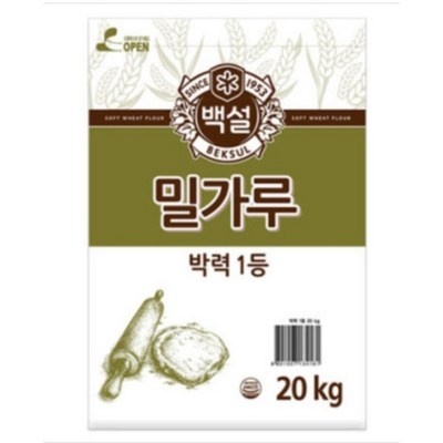 유용하게 쓰고 있어요, 정말 좋아요. 백설박력1등 인기 아이템 상위 9