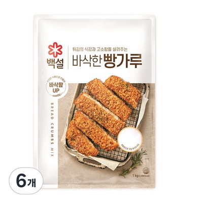 너무 좋아요, 행복해요. 백설빵가루1kg 할인 아이템 탑 6