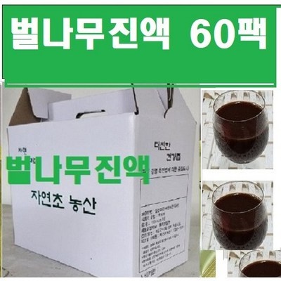 친구도 샀어요 벌나무엑기스 할인 정보 BEST 6