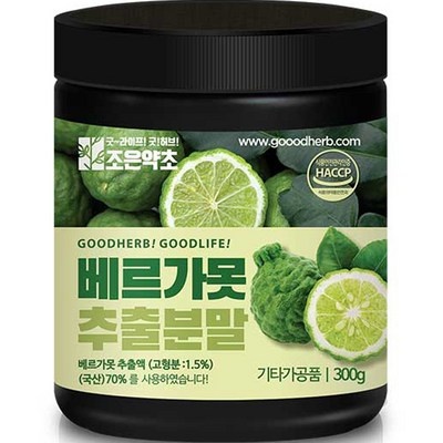 가성비가 너무 좋아요, 정말 만족해요. 베르가못분말 최저가 제품 TOP 10