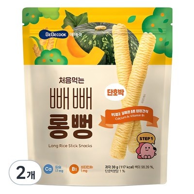 가성비가 너무 좋아요, 정말 만족해요. 베베쿡빼빼롱뻥 할인 정보 BEST 9