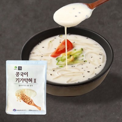 SNS에서 인기있는 제품이에요, 정말 좋아요. 복만네 추천 상품 리스트 6