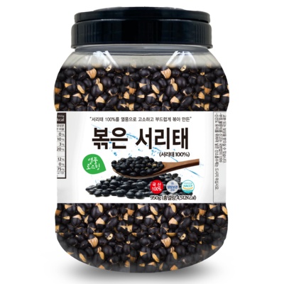 할인받아서 샀어요, 좋은 가격이에요. 볶은서리태 최저가 제품 베스트 5 할인받아서 샀어요, 좋은 가격이에요. 볶은서리태 최저가 제품 베스트 5