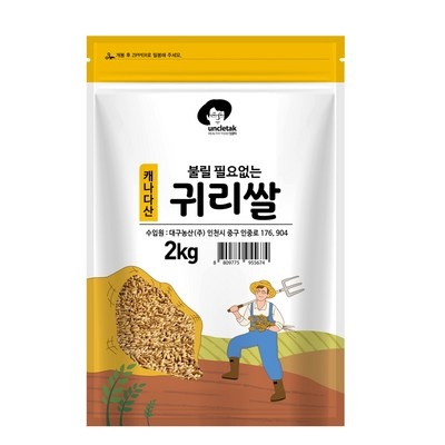 ◀ 2025년 내돈내산 실사용 강추후기▶ 볶은서리태가루해남 최저가 정보 탑 6
