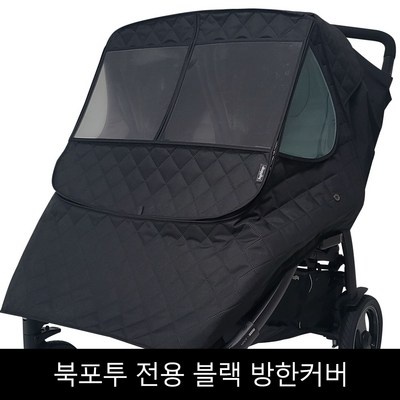 세일 덕분에 좋은 가격에 샀어요. 북포투 인기 아이템 탑 9