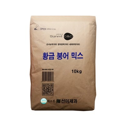 고민하다가 샀는데 정말 잘한 선택이에요. 붕어빵밀가루 할인 상품 BEST 5