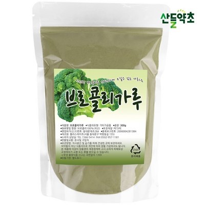 할인받아서 샀어요, 좋은 가격이에요. 브로콜리가루 인기 아이템 BEST 8