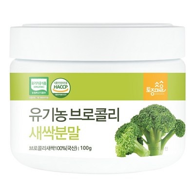 놓치면 후회할 브로콜리새싹 할인 정보 베스트 5