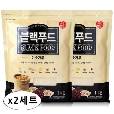 SNS 인기상품 강추, 정말 좋아요. 블랙푸드미숫가루 인기 제품 리스트 5