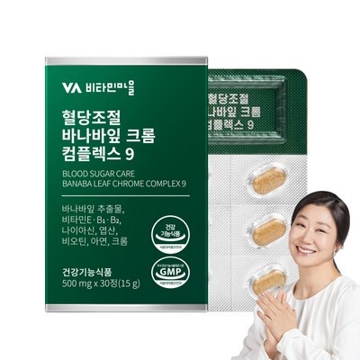 최고의 선택이었어요. 비타젠 인기 제품 탑 10