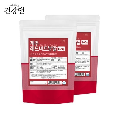 ◀ 2025년 믿고쓰는 혜자템▶ 비트가루 인기 제품 BEST 10