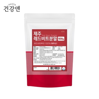 강력 추천합니다, 후회 없어요. 비트분말 최저가 상품 베스트 7