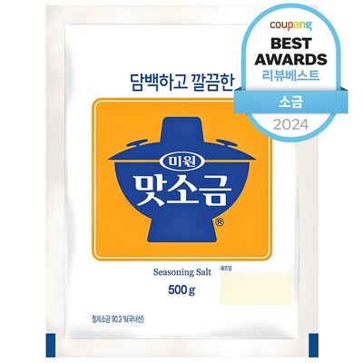 ◀ 2025년 믿고쓰는 혜자템▶ 빵가루소금 추천 상품 TOP 8