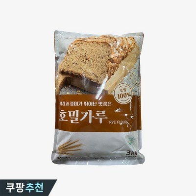 리뷰 보고 샀는데 정말 좋네요, 만족해요. 빵가루회사 할인 아이템 베스트 5