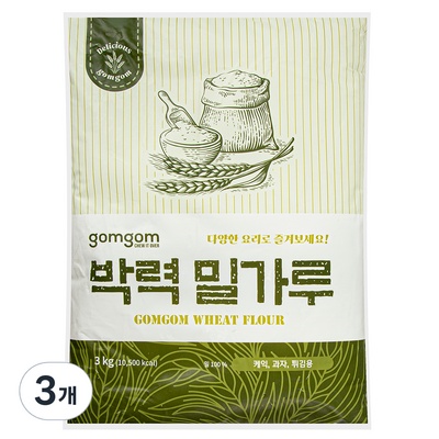 가격이 너무 착해요, 정말 좋아요. 산아래토종우리밀가루3kg 할인 상품 상위 10