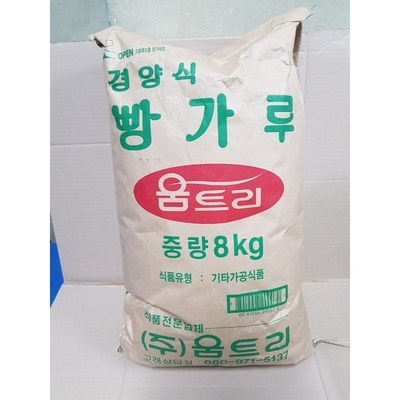정말 좋네요, 행복해요. 삼립빵가루8kg 할인 제품 베스트 6