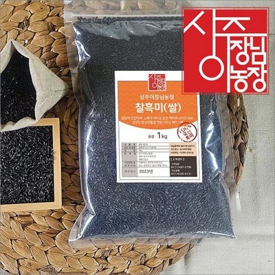 너무 추천해요, 제 인생템이에요. 상주이장님농장 추천 상품 베스트 8