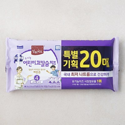 SNS에서 인기있는 제품이에요, 정말 좋아요. 상하어린이치즈 추천 제품 상위 7