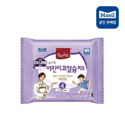 가격 대비 성능 최고예요. 상하치즈4단계100매 할인 제품 탑 10