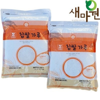 할인해서 샀어요, 정말 좋아요. 새마원소연건식국산찹쌀가루1001kg 할인 제품 탑 5