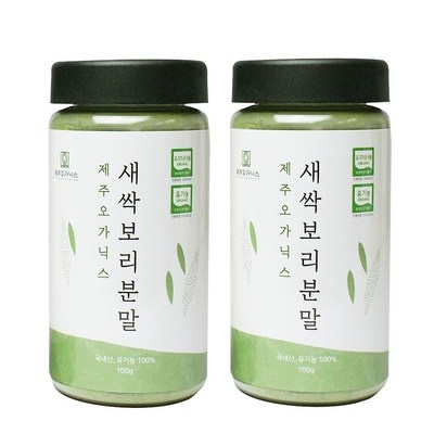 이건 꼭 사야해요, 후회 없어요. 새싹보리 최저가 아이템 베스트 10
