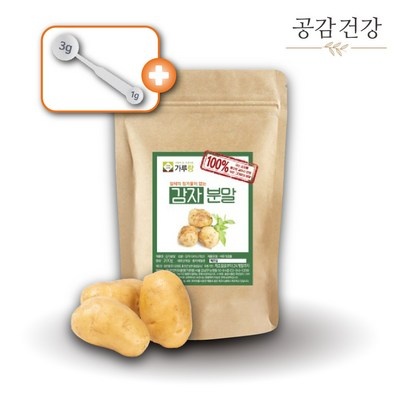 믿고 사는 제품, 정말 잘 샀어요. 생감자분말 최저가 아이템 베스트 10