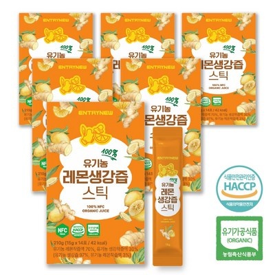 후기를 보니 더 맘에 들어요, 정말 좋아요. 생강즙 추천 정보 베스트 6