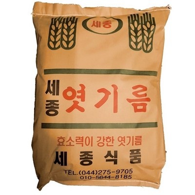놓치면 후회할 뻔 했네요. 세종엿기름 인기 상품 리스트 7