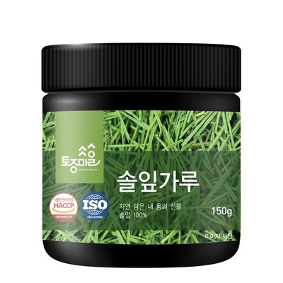 이건 몰랐죠? 솔잎가루 최저가 정보 베스트 8