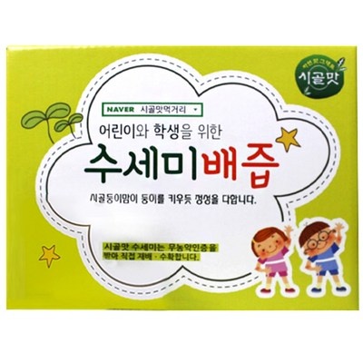 내돈내산 후기입니다, 정말 만족해요. 수세미배즙 할인 상품 상위 10