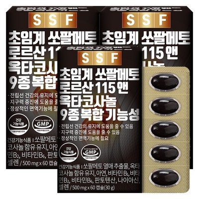 믿고 쓰는 제품, 정말 잘 샀어요. 순수식품 추천 아이템 리스트 9