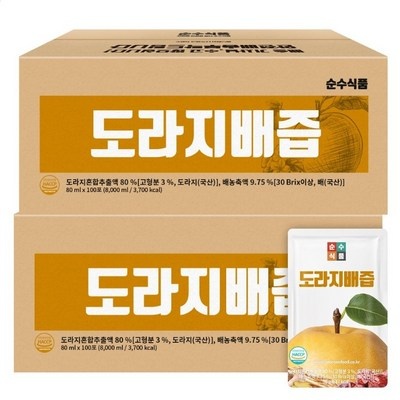 후기로 대박난 제품, 정말 좋아요. 순수식품도라지배즙 인기 상품 베스트 7