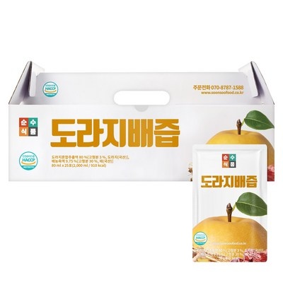 놓치면 후회할 뻔 했네요. 순수착즙배즙 인기 제품 베스트 9