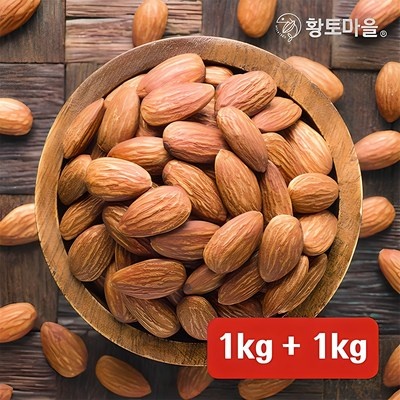 만족스럽습니다, 정말 잘 샀어요. 스페인산아몬드 추천 제품 BEST 5 만족스럽습니다, 정말 잘 샀어요. 스페인산아몬드 추천 제품 BEST 5