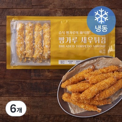 가성비가 정말 좋아요, 만족해요. 습식긴빵가루 추천 상품 리스트 6