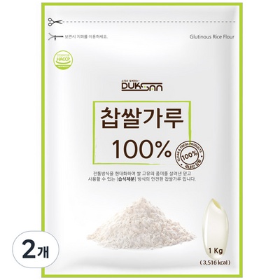 할인정보 보고 샀어요, 정말 잘 샀어요. 습식찹쌀가루 할인 정보 리스트 5