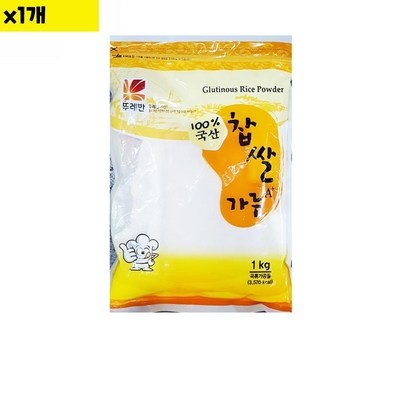 다시 사고 싶어요, 정말 좋아요. 식자재식재료유통도매쌀가루뚜레반1kg1개 추천 제품 베스트 3