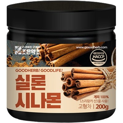 너무 너무 좋아요, 행복해요. 실론시나몬가루 인기 제품 TOP 9