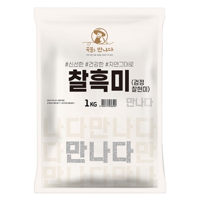 이건 필수품이에요, 정말 좋아요. 싱싱쌀가루 인기 아이템 리스트 5