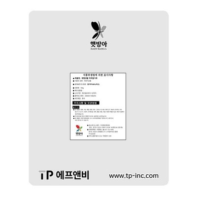 SNS에서 인기있는 제품이에요, 정말 좋아요. 쌀가루10kg 인기 제품 베스트 7