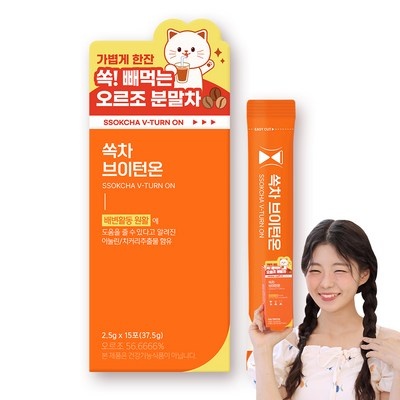 가성비 쏙차 추천 상품 상위 10
