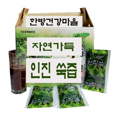 ◀ 2025년 내돈내산 실사용 강추후기▶ 쑥즙 추천 아이템 베스트 6