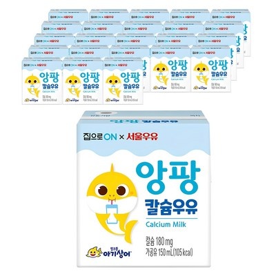 평이 정말 좋아요, 믿고 샀어요. 아기상어우유 추천 제품 베스트 6