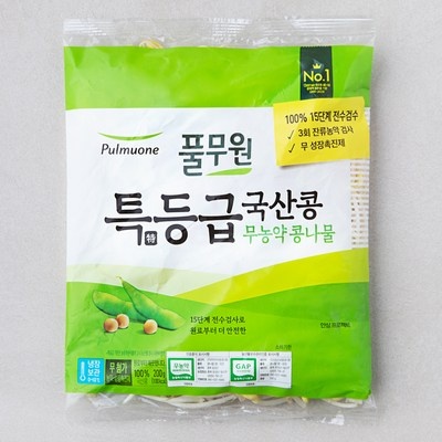 놓치면 후회해요, 정말 좋아요. 아기쌀가루농약제거 할인 제품 리스트 7