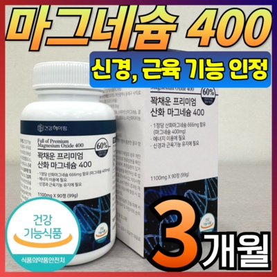 추천합니다, 후회 없어요. 아몬드분말영양성분 추천 아이템 리스트 7
