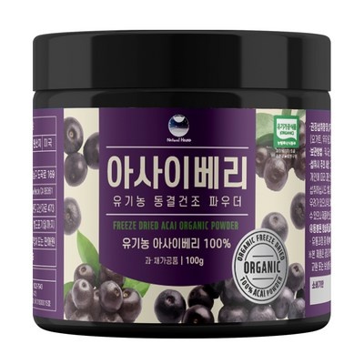 이 가격에 이 품질이라니, 감동이에요. 아사이베리 최저가 정보 상위 8