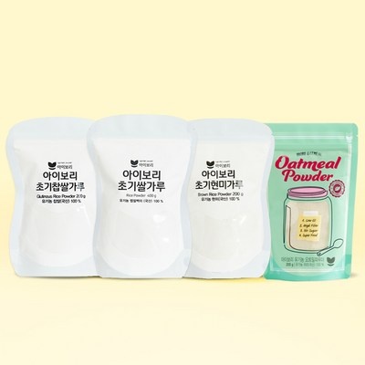 혜자템이에요, 만족스러워요. 아이보리가루 추천 아이템 베스트 10