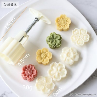 재구매 의사 있습니다, 정말 만족해요. 아이스월병찹쌀가루 할인 상품 상위 7 재구매 의사 있습니다, 정말 만족해요. 아이스월병찹쌀가루 할인 상품 상위 7