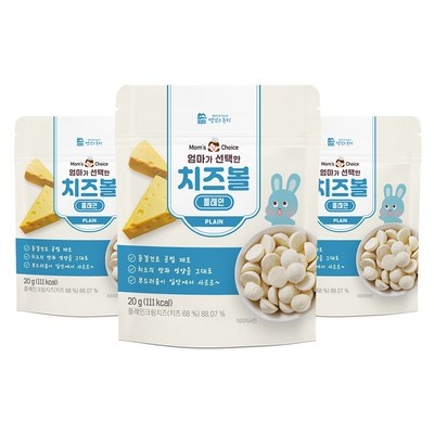 Must Have Item, 정말 필요했어요. 아이얌치즈볼 추천 정보 BEST 5